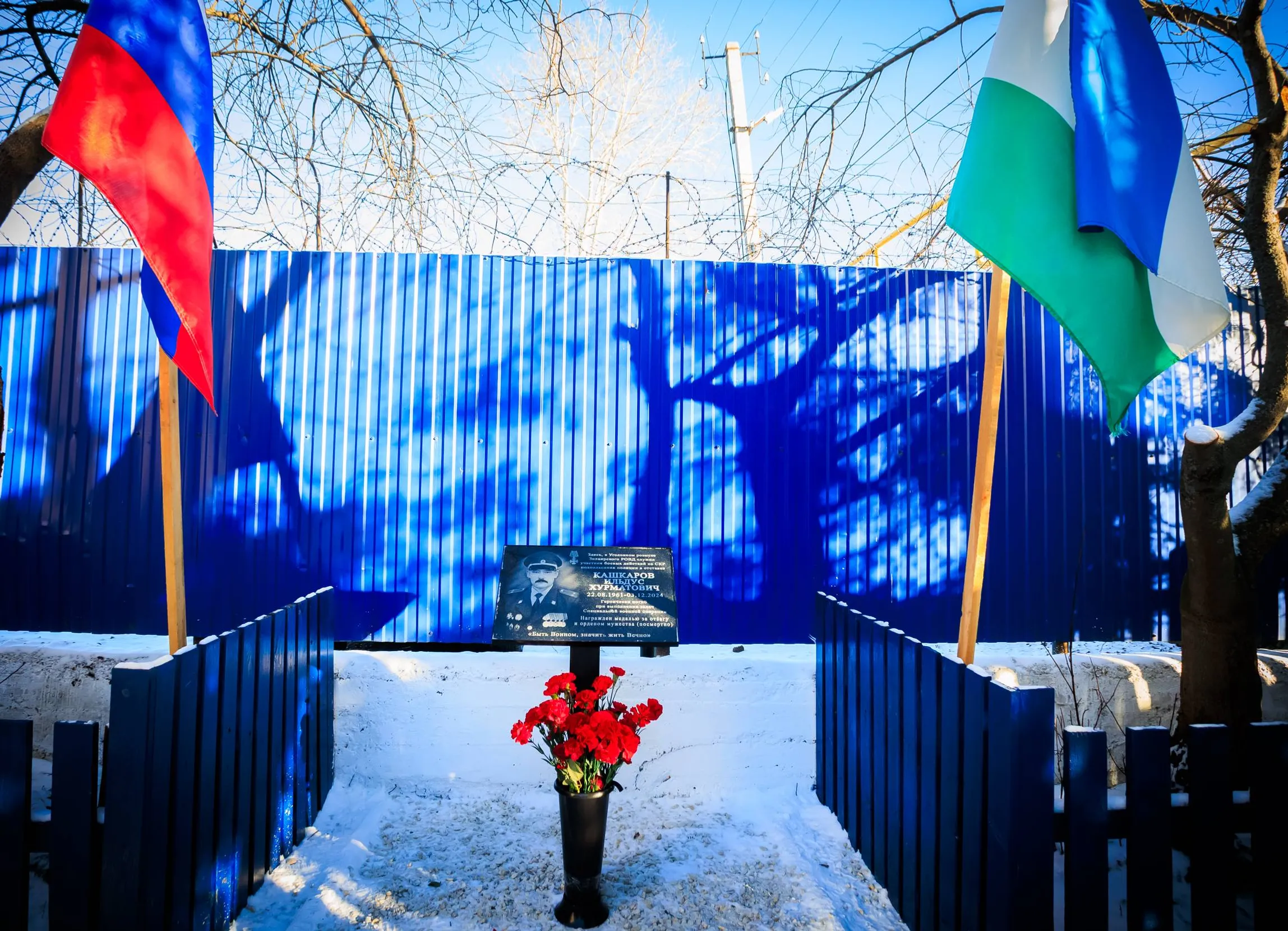 Земляки чтят память Героя Отечества