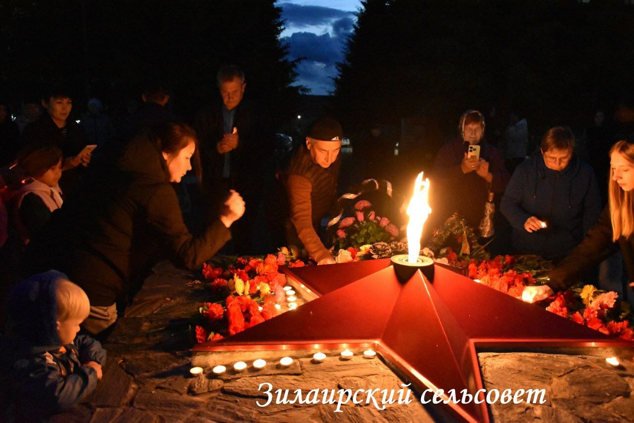 Акция "Свеча памяти"