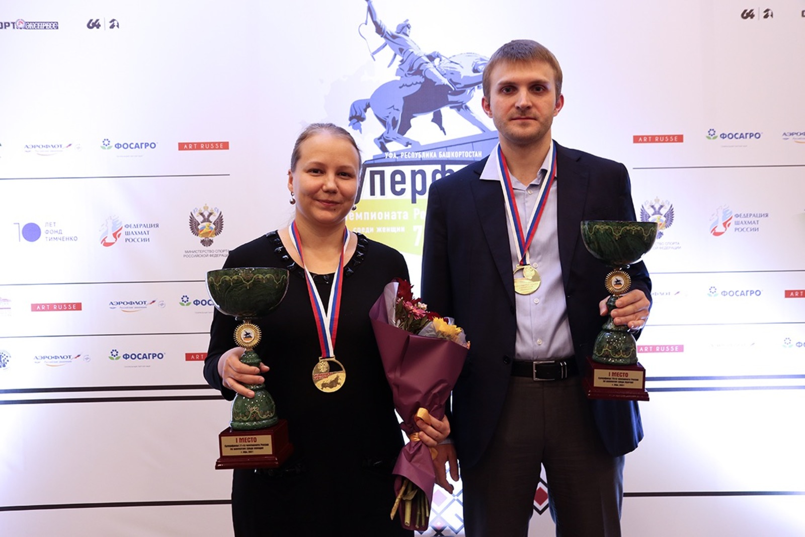 Завершились Суперфиналы чемпионов России в Уфе по шахматам