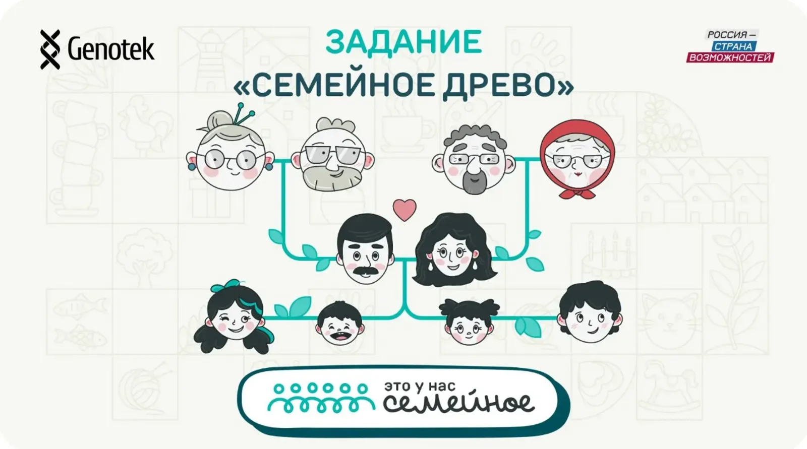 оргкомитет конкурса
