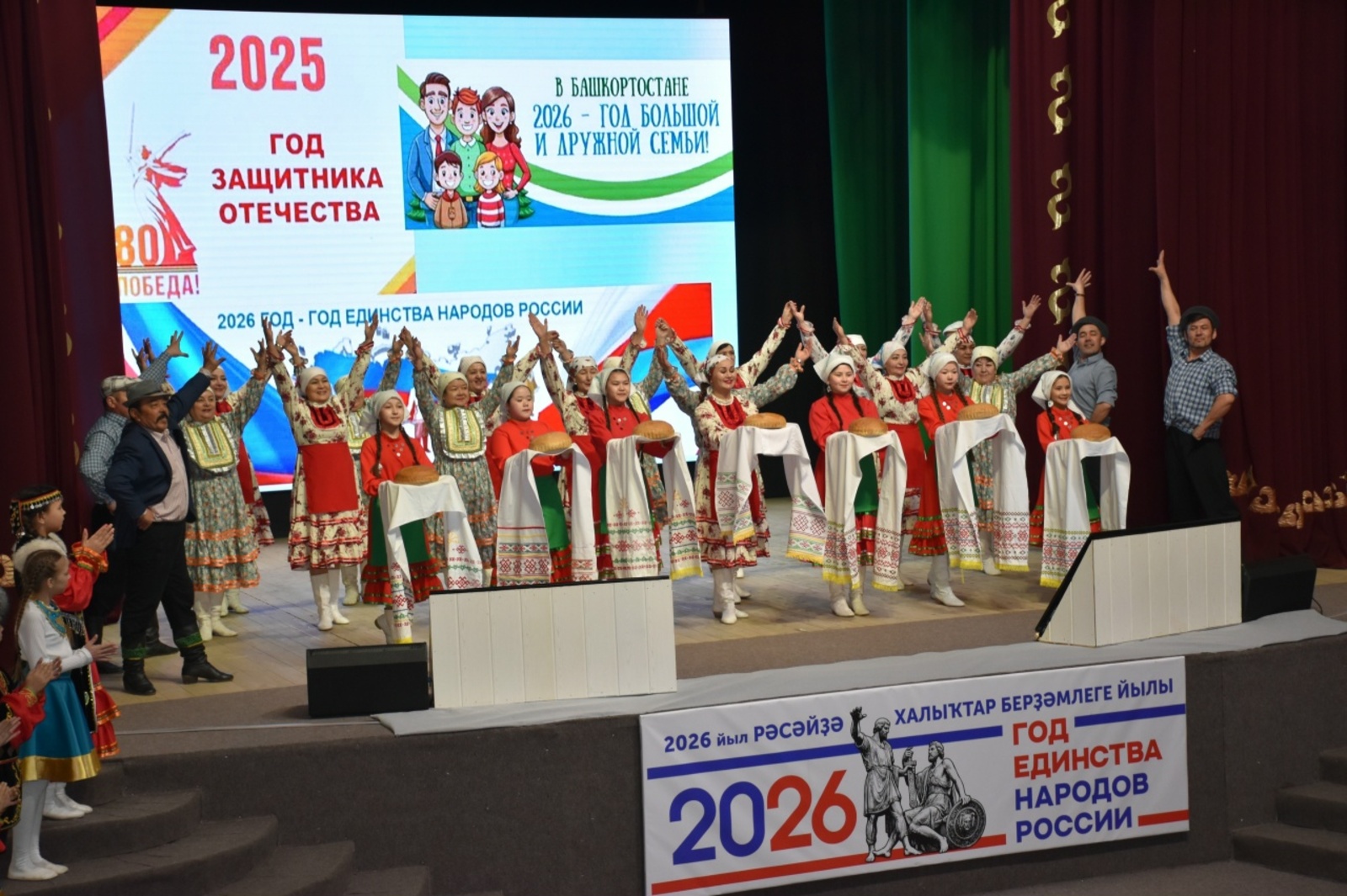 Итоги – подведены, задачи – поставлены