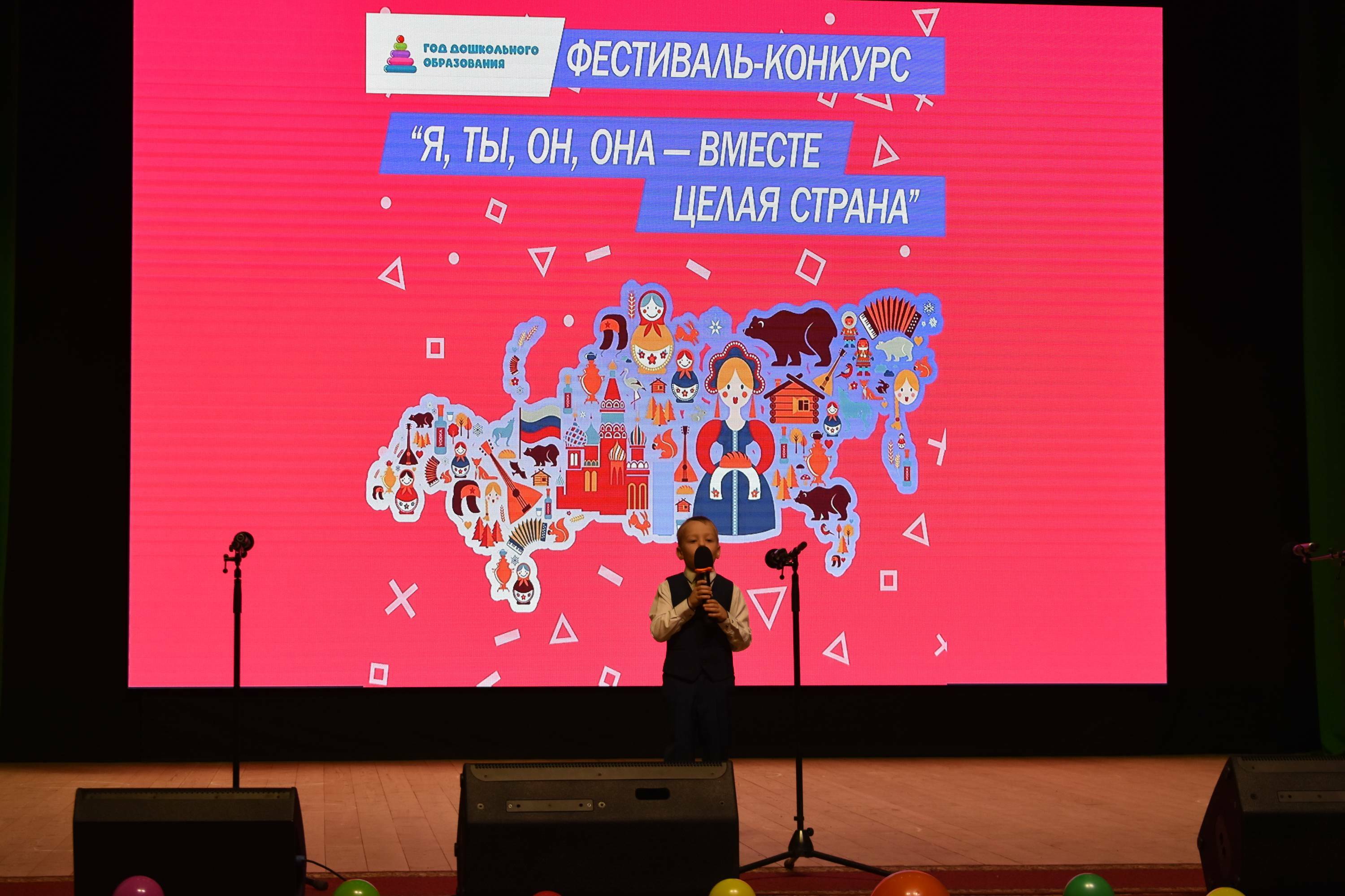 В Зилаире провели фестиваль-конкурс «Я, ты, он, она – вместе целая страна»