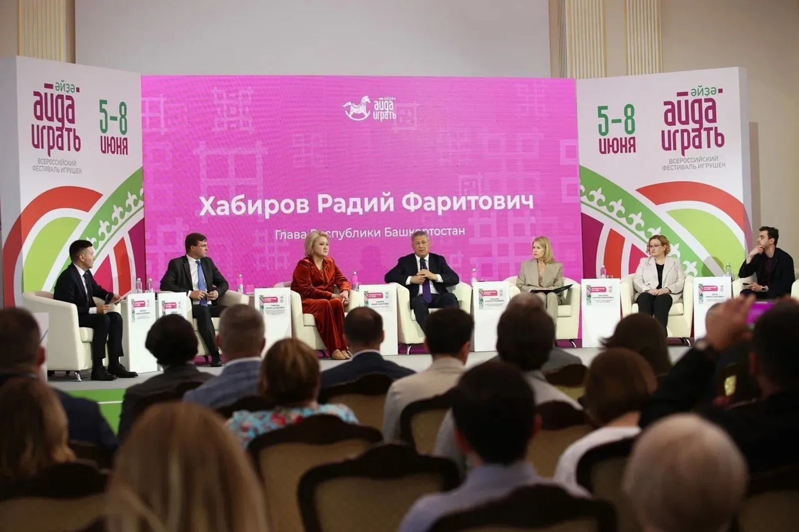 Российское общество «Знание»