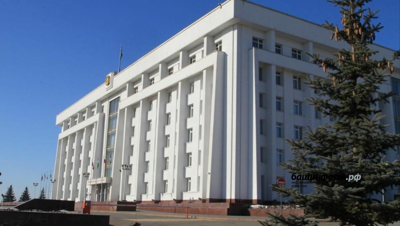 В Башкортостане утвердили план по борьбе с коррупцией